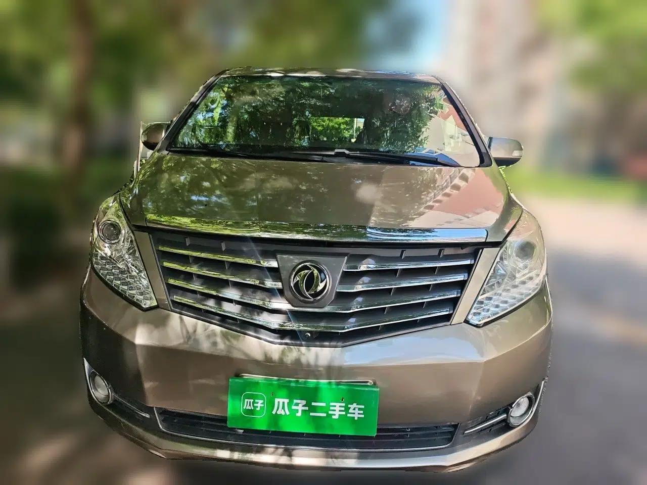 FORTHING CM7 2016 2.0T Automatic Luxury Edition — миниатюра 2