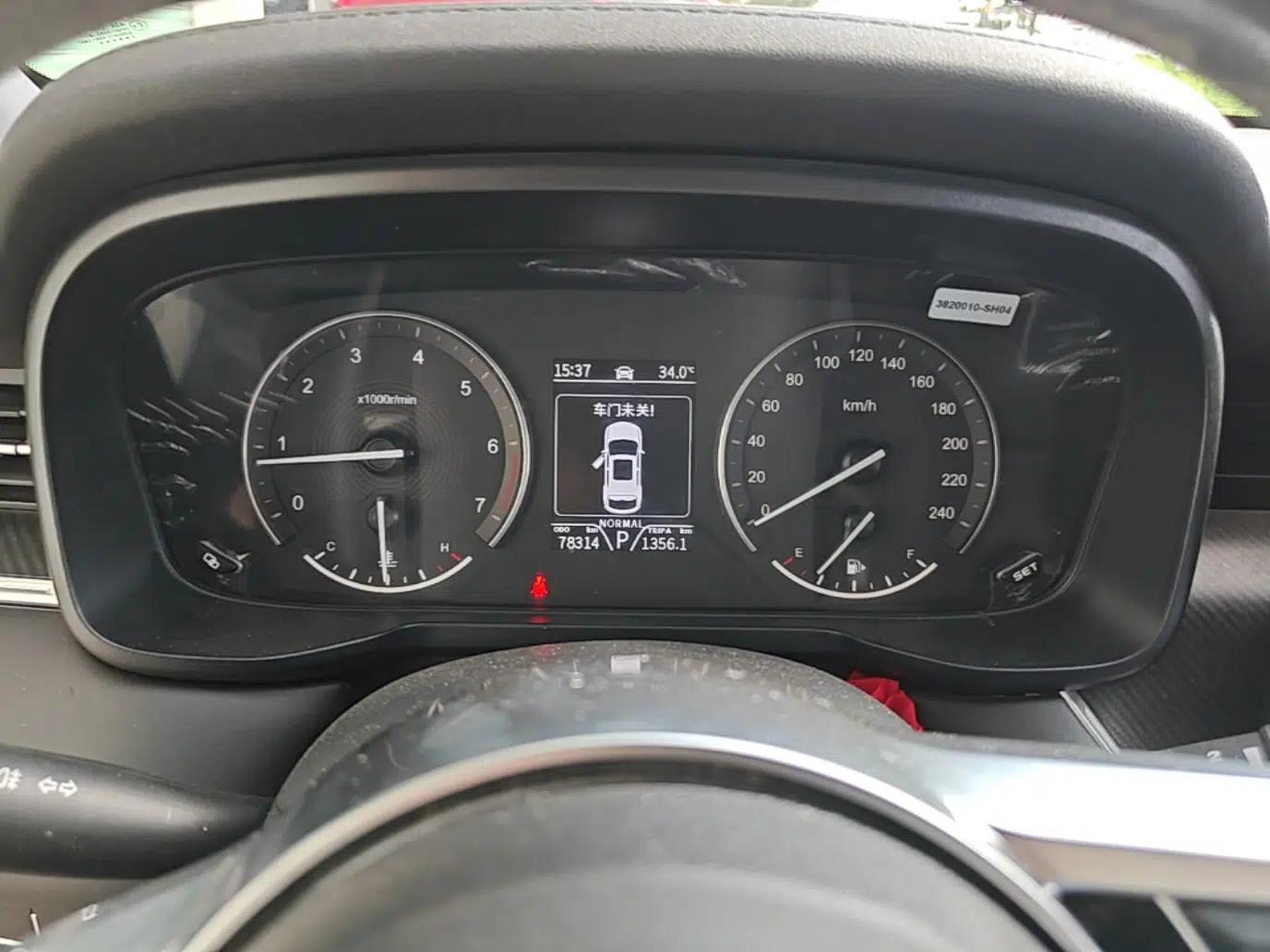 Dongfeng Fengon 580Pro 2020 280TGDI CVT Smart Edition — миниатюра 14