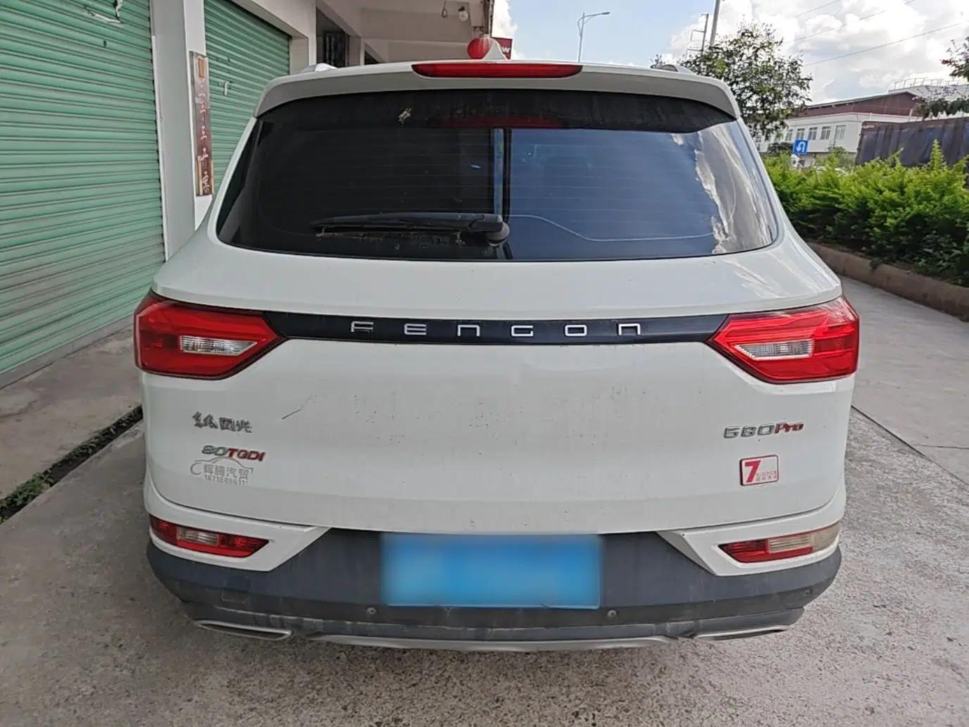 Dongfeng Fengon 580Pro 2020 280TGDI CVT Smart Edition — миниатюра 5