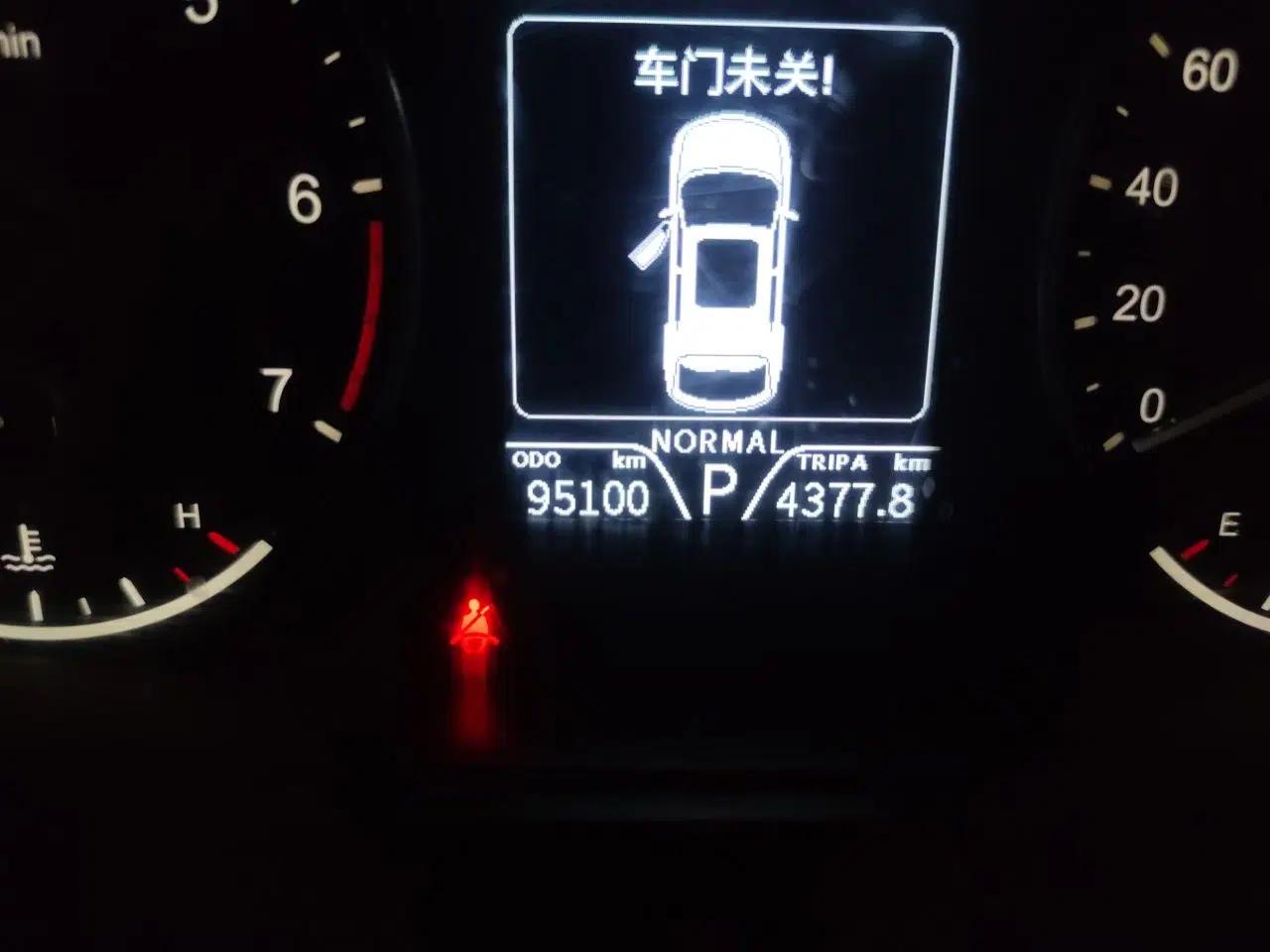 Dongfeng Fengon ix7 2020 2.0 TGDI Automatic Two-Wheel Drive Urban Luxury Edition — миниатюра 12