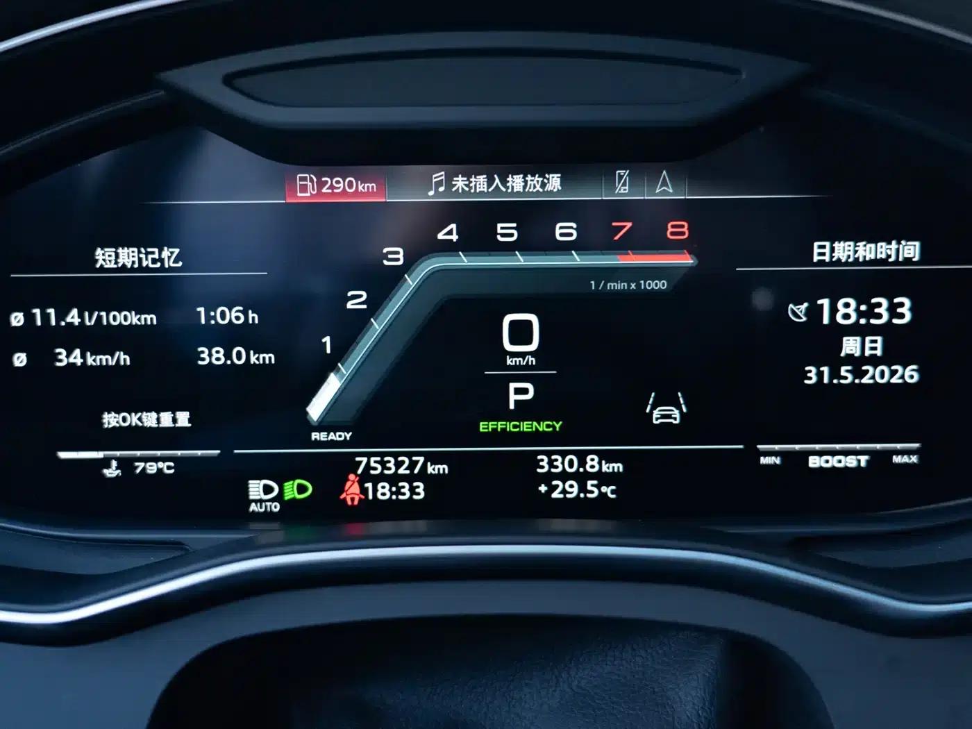 Audi S7 2020 2.9 TFSI quattro — миниатюра 18