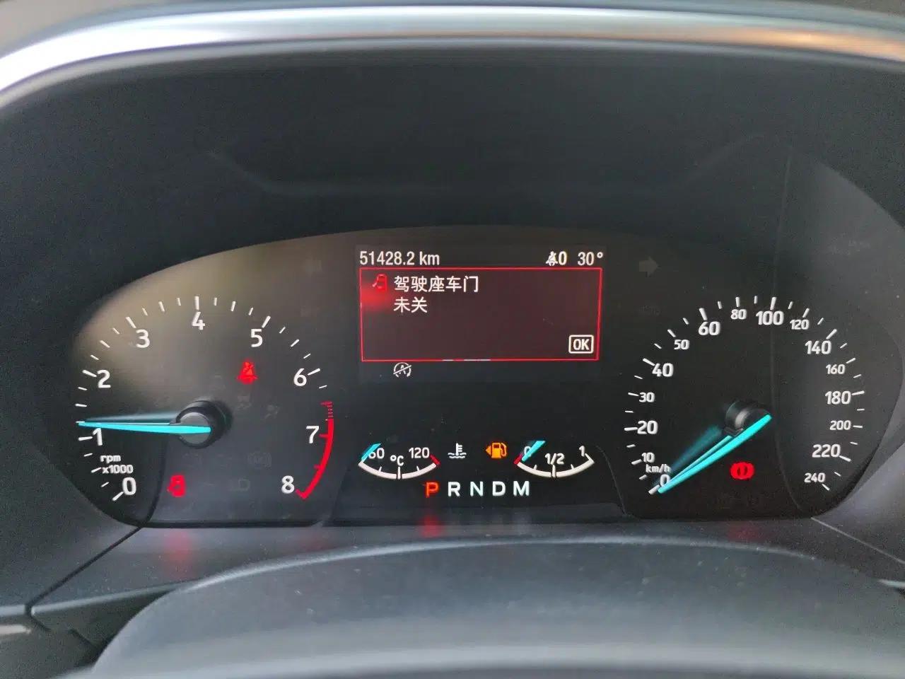 Ford Focus Active 2020 EcoBoost 180 Automatic Titanium Edition — миниатюра 11