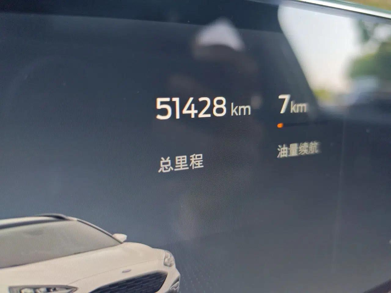 Ford Focus Active 2020 EcoBoost 180 Automatic Titanium Edition — миниатюра 12