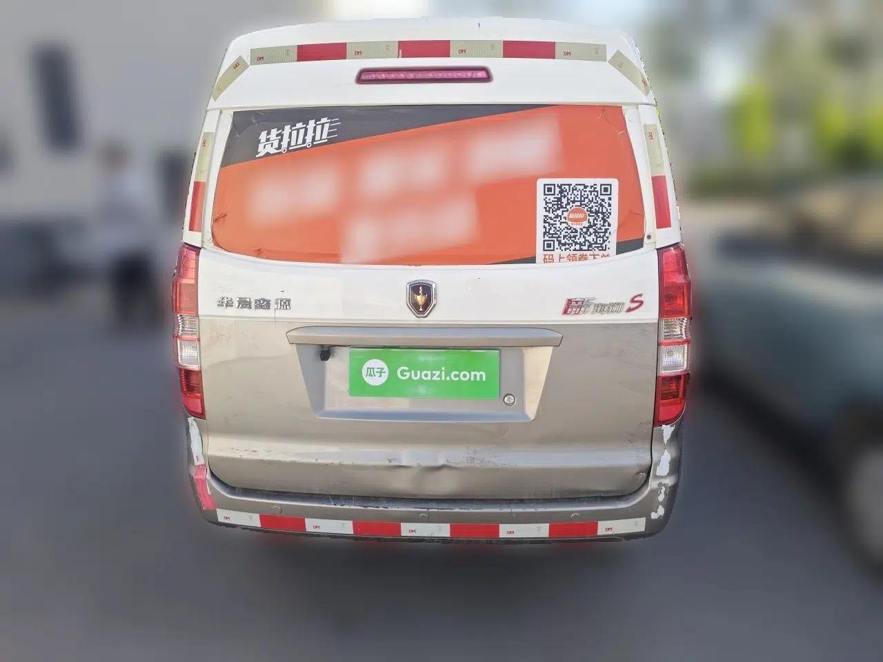 Jinbei New Hiace S 2021 1.5L Wealth Van Non-Air-Conditioned Version China VI Standard SWC15M — миниатюра 5