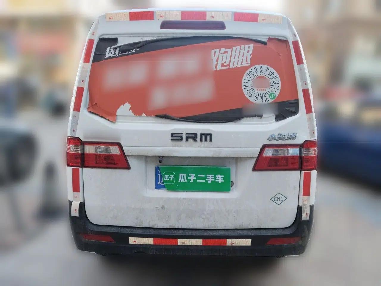Jinbei Hiace X30 CNG 2023 1.5L Natural Gas Super-Enjoyment Van 2/5 Seats No Air Conditioning SWCC15M — миниатюра 5