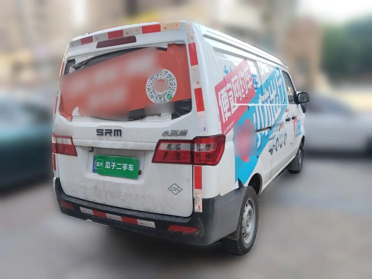 Jinbei Hiace X30 CNG 2023 1.5L Natural Gas Super-Enjoyment Van 2/5 Seats No Air Conditioning SWCC15M — миниатюра 6