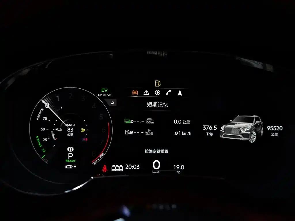 Bentayga Plug-in Hybrid 2021 3.0T PHEV — миниатюра 9