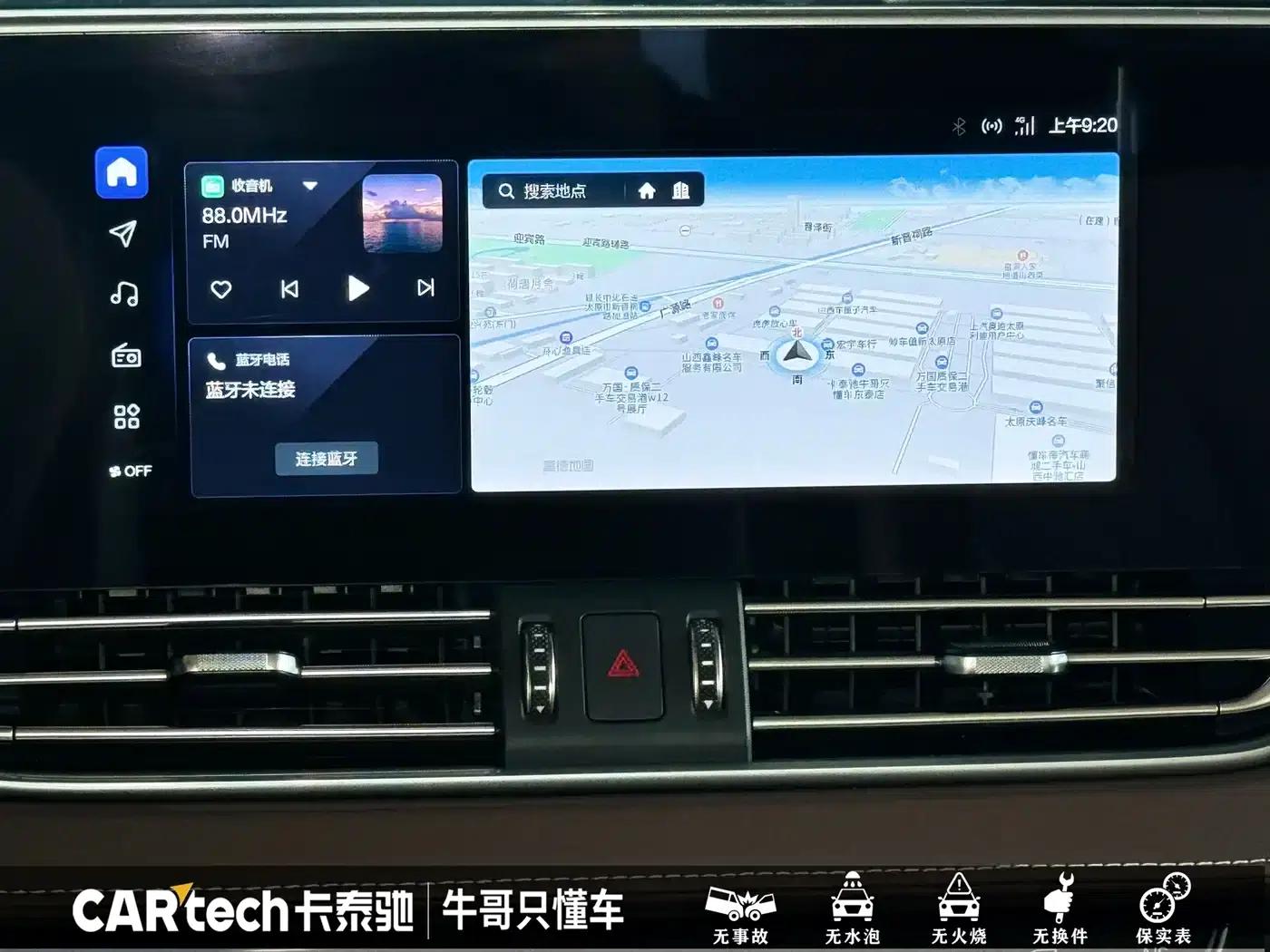 Bestune M9 2023 2.0T Premium Edition — миниатюра 15