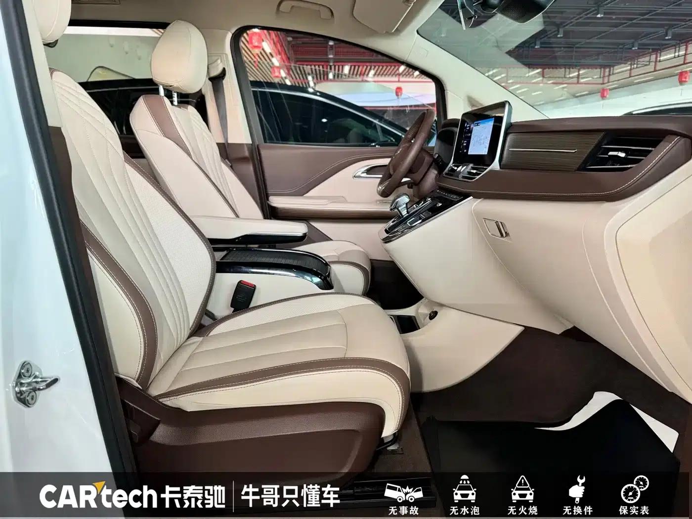 Bestune M9 2023 2.0T Premium Edition — миниатюра 20