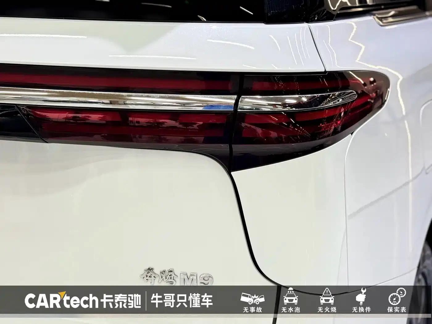 Bestune M9 2023 2.0T Premium Edition — миниатюра 4