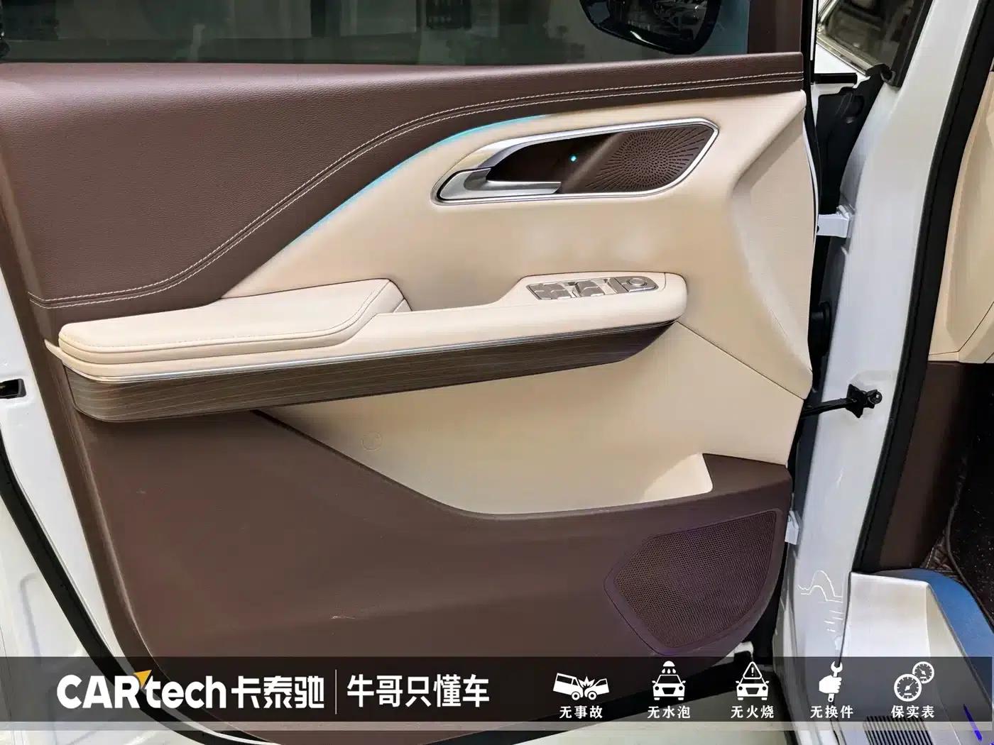 Bestune M9 2023 2.0T Premium Edition — миниатюра 7