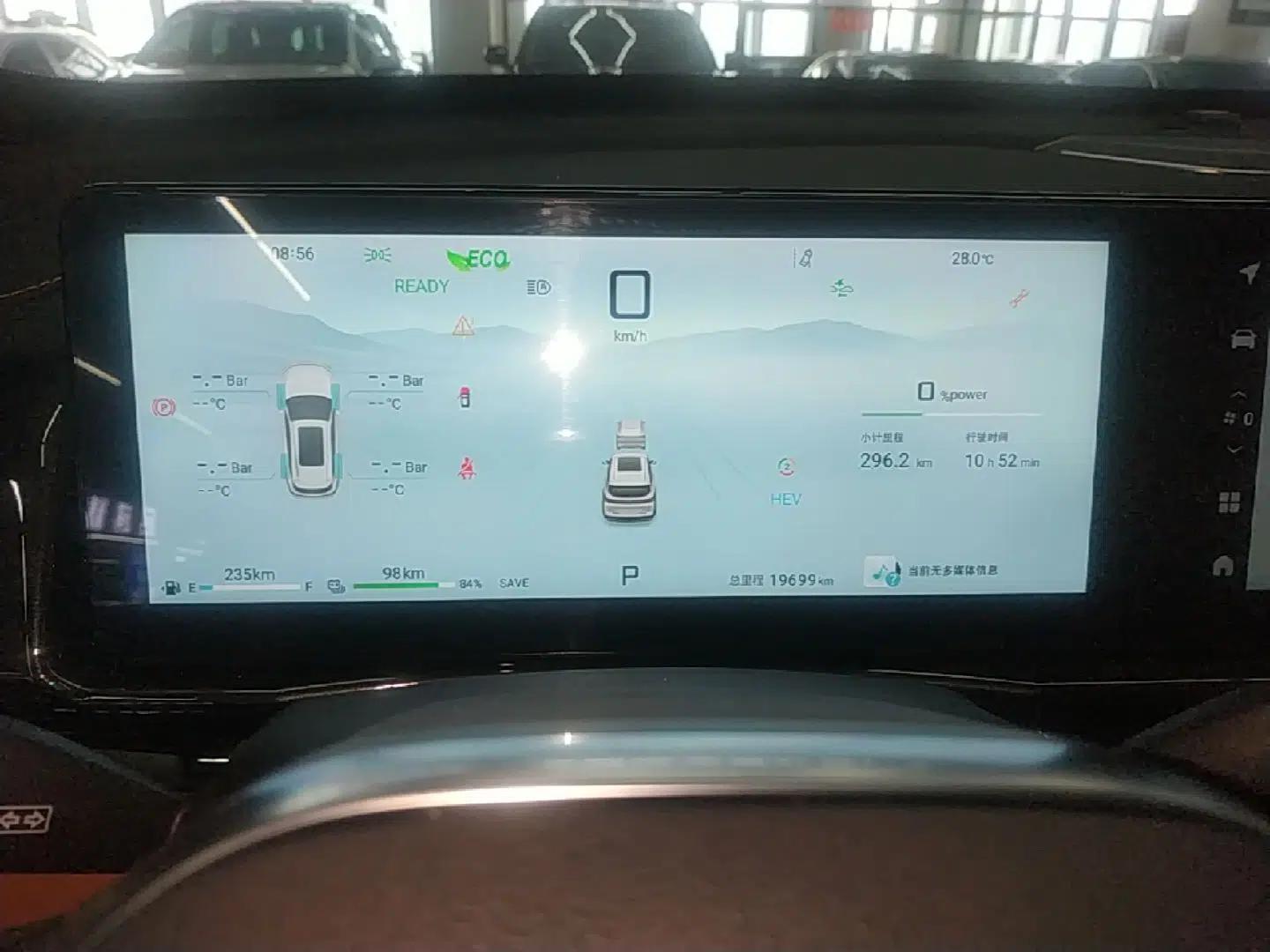 JETOUR Shanhai L7 2024 1.5T 120km MAX 5-Seater — миниатюра 14