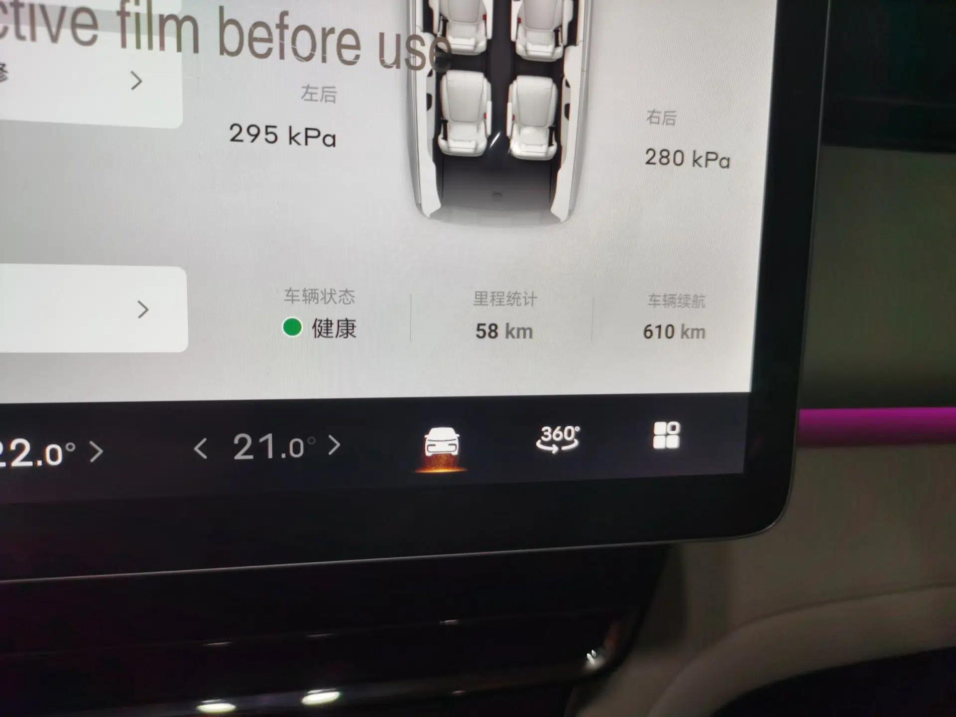 Geely Galaxy LEVC L380 2025 650 km Flagship Edition All-Wheel Drive — миниатюра 9