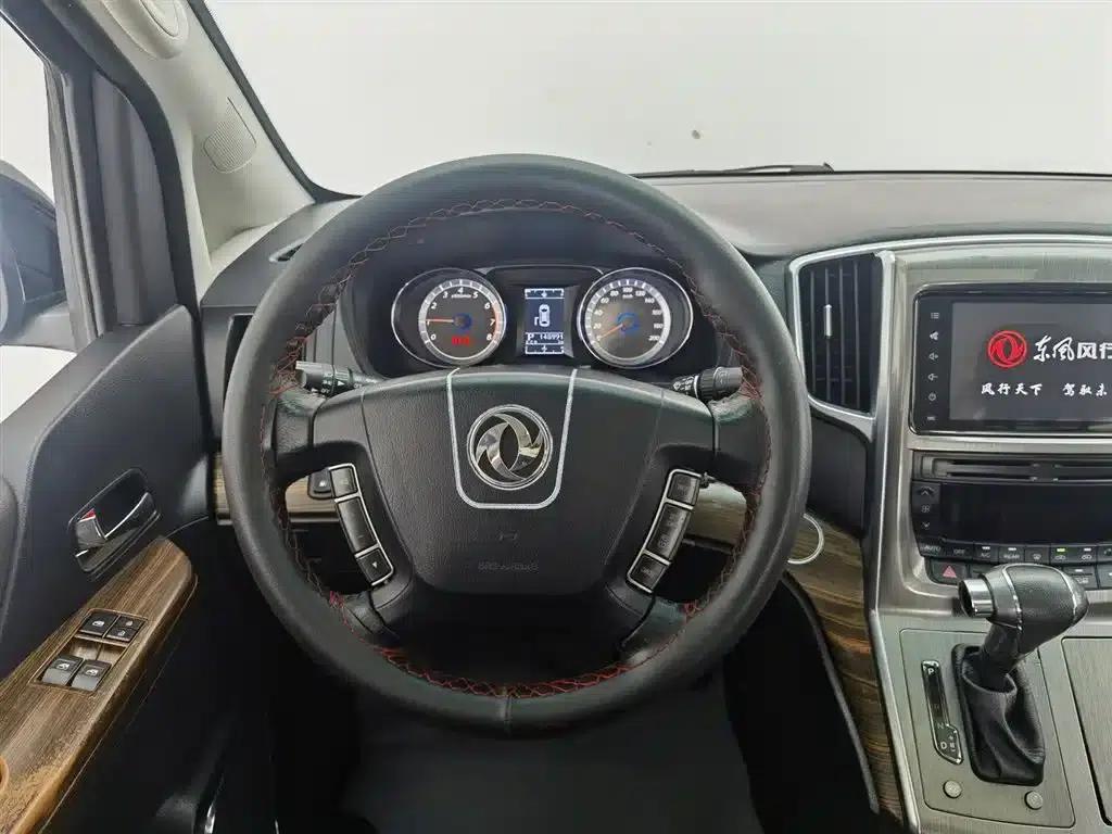 Fengxing CM7 2018 2.0T Automatic Classic Premium Edition — миниатюра 11