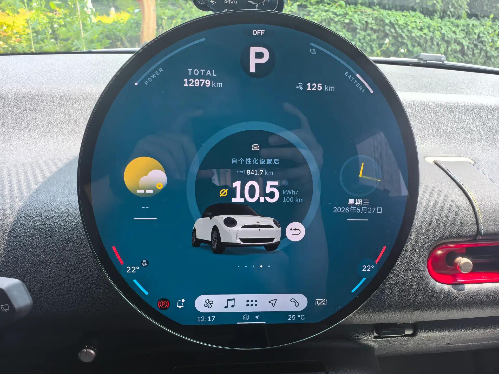 MINI Electric COOPER 2024 456km COOPER E Classic Edition — миниатюра 8