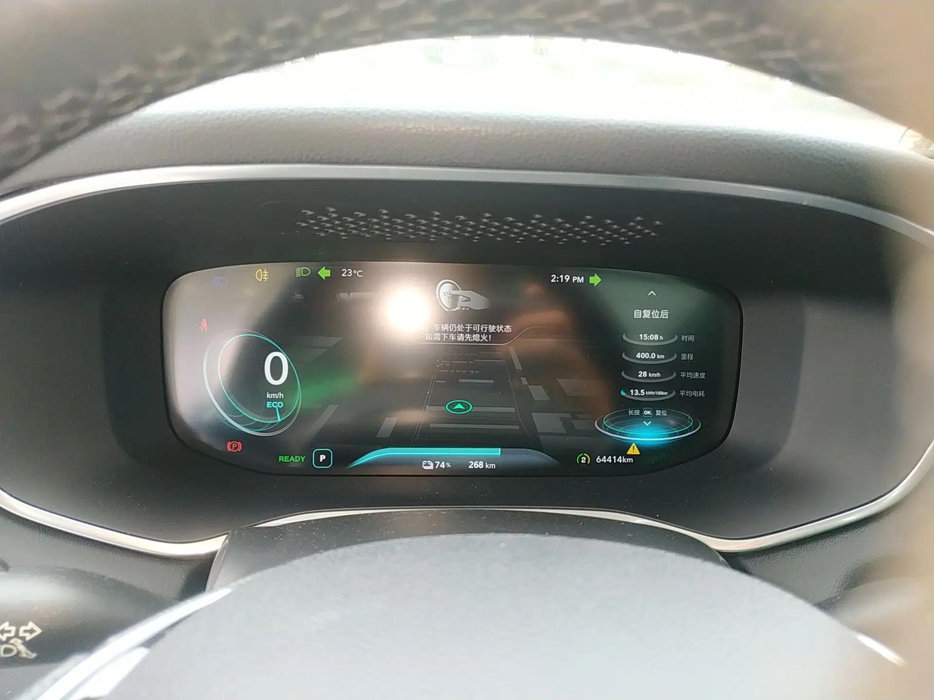 Roewe MARVEL X 2018 Rear-Drive Model — миниатюра 15