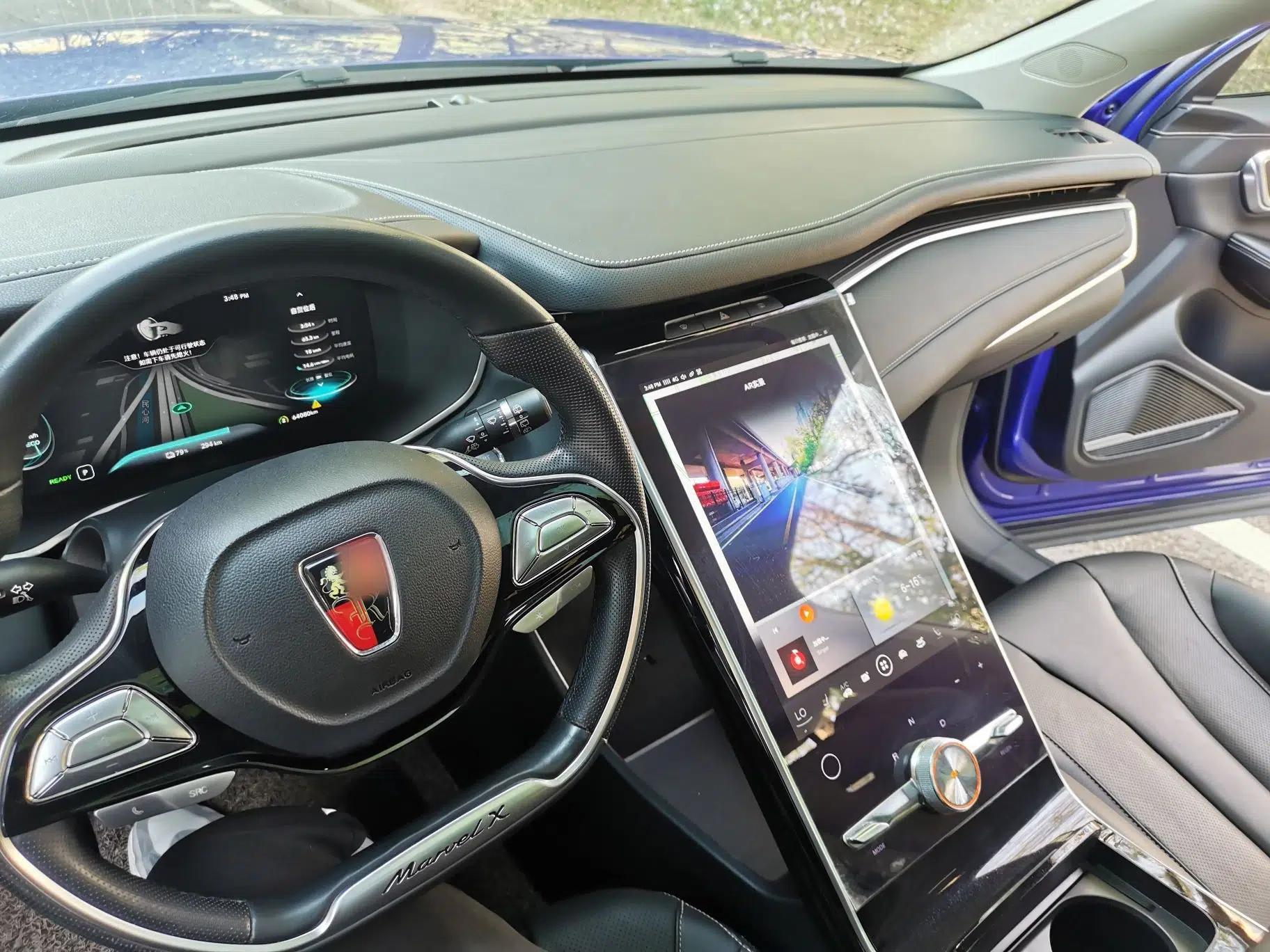 Roewe MARVEL X 2018 Rear-Drive Model — миниатюра 28