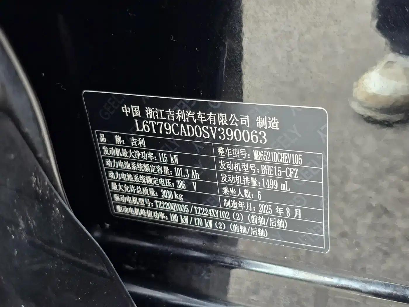 Galaxy M9 2025 210km/h AWD Navigator Edition — миниатюра 5