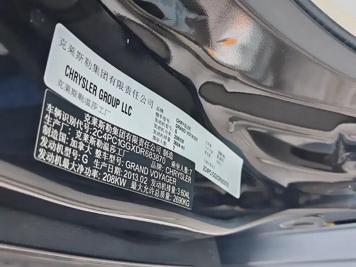 2013 Imported Grand Voyager 3.6L Luxury Edition — миниатюра 16