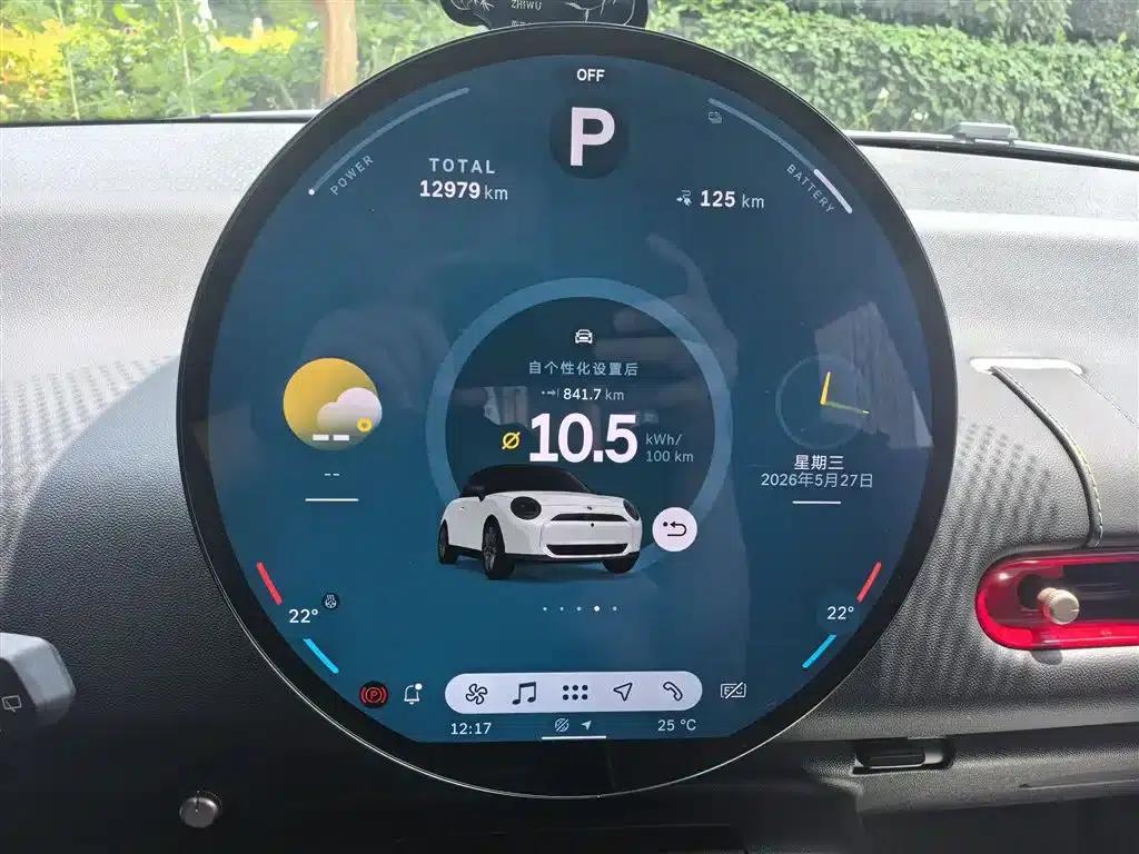2024 Electric MINI Cooper (456km/h) - Classic Style — миниатюра 4