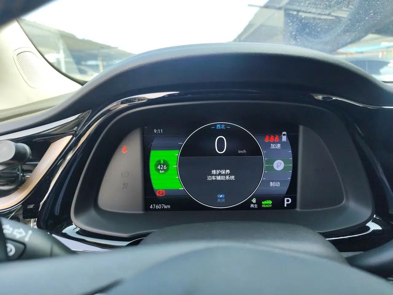 Buick Velite 7 2020 652E Connected Smart Car — миниатюра 11