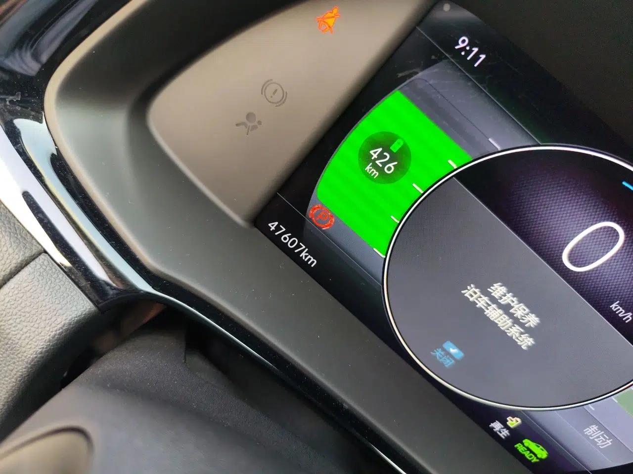 Buick Velite 7 2020 652E Connected Smart Car — миниатюра 12