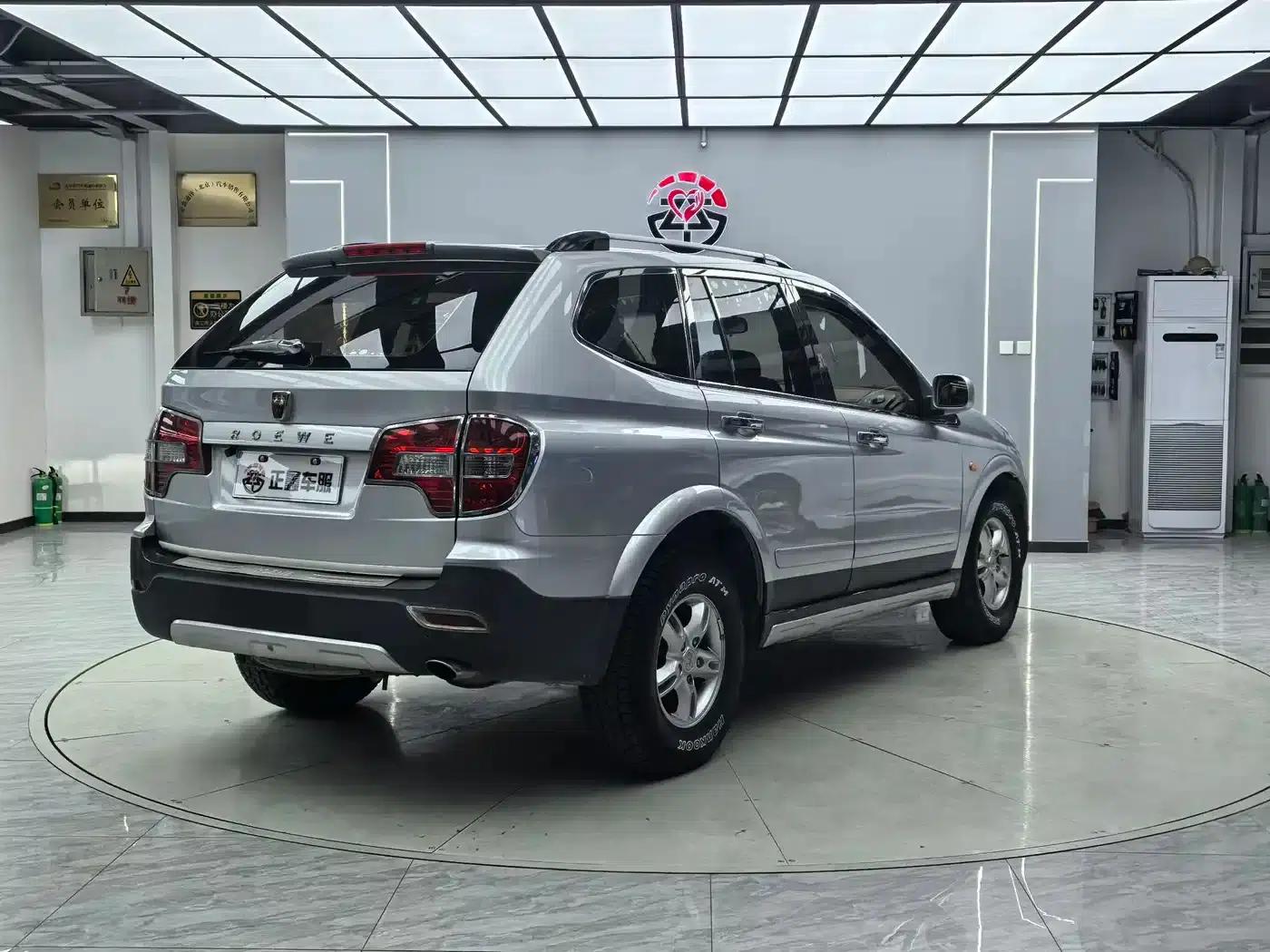 Roewe W5 2013 1.8T 2WD Automatic Sheng Yu Edition — миниатюра 11