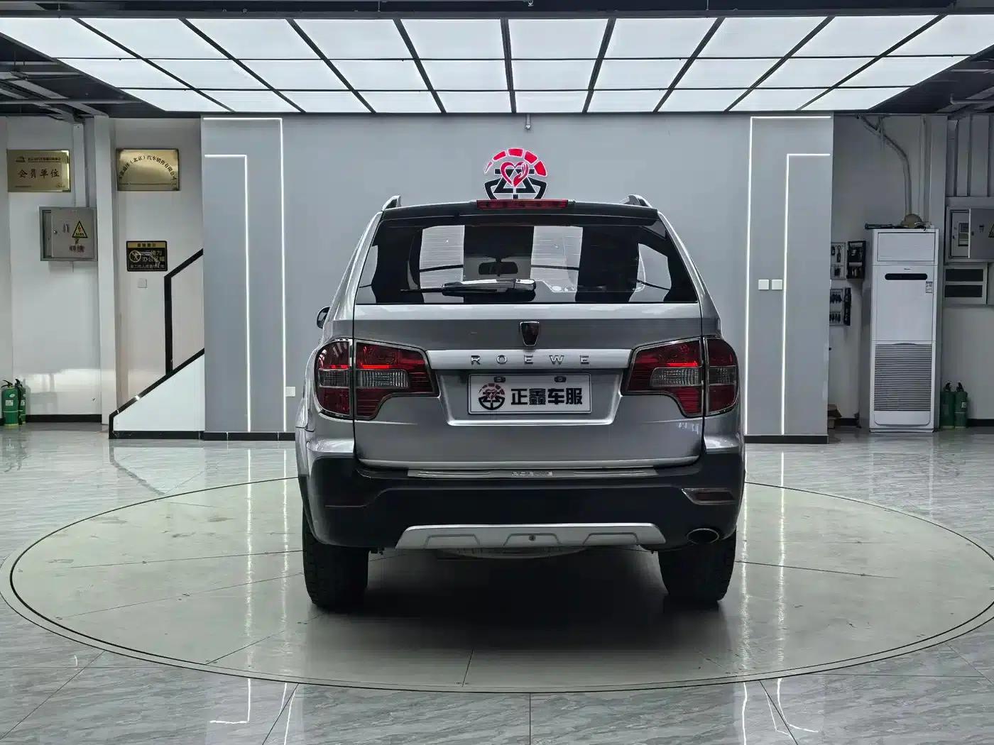 Roewe W5 2013 1.8T 2WD Automatic Sheng Yu Edition — миниатюра 12