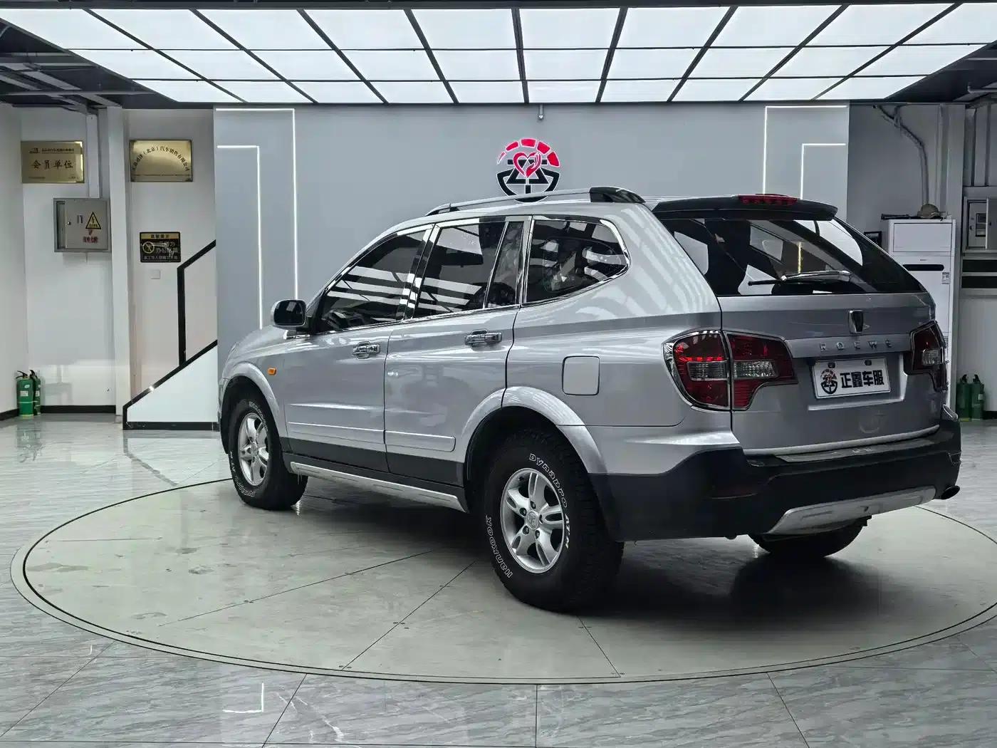 Roewe W5 2013 1.8T 2WD Automatic Sheng Yu Edition — миниатюра 13
