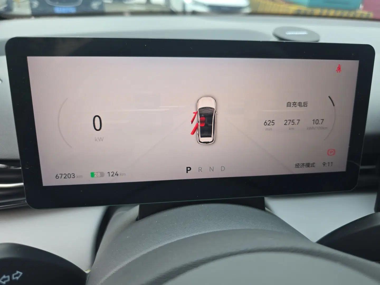 Bestune Yueyi 03 2025 445km Joyful Edition — миниатюра 11