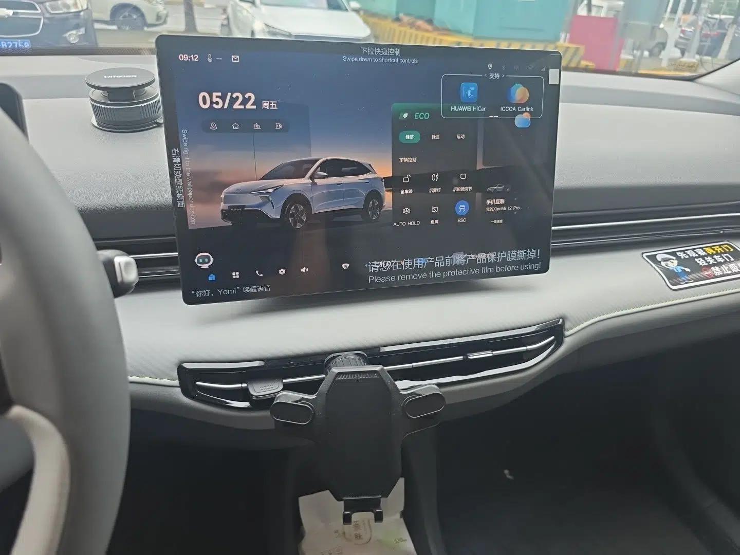 Bestune Yueyi 03 2025 445km Joyful Edition — миниатюра 13