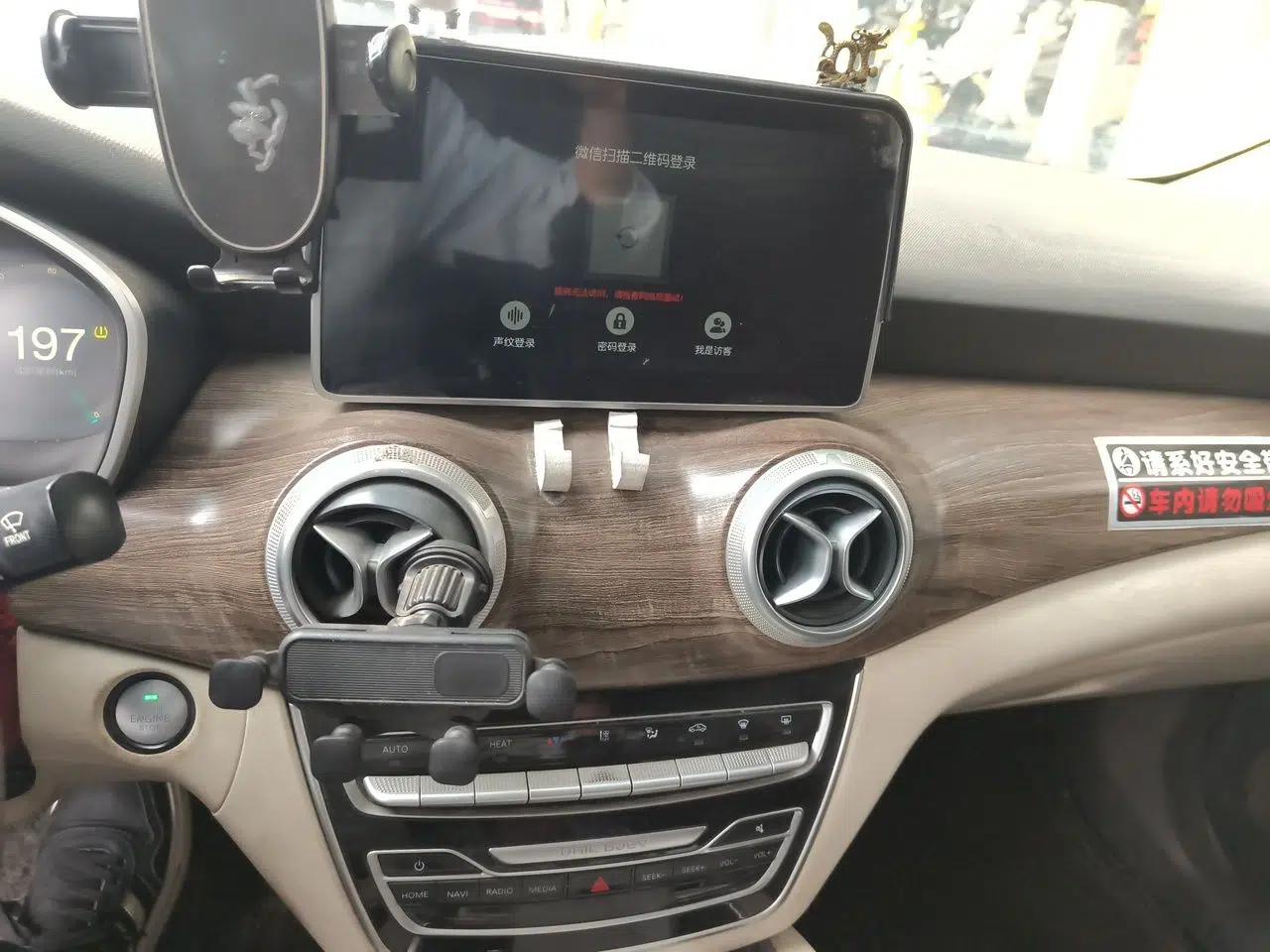 BAIC Beijing EU5 2018 R500 Smart Wind Edition — миниатюра 13