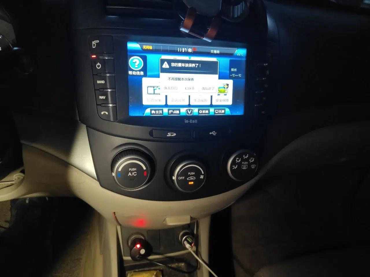 CHANGAN Alsvin V5 2012 1.5L Manual Sport Version China IV Standard — миниатюра 13