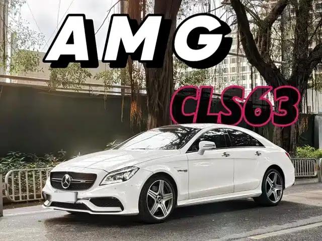 2015 Mercedes-Benz CLS AMG 63 4MATIC