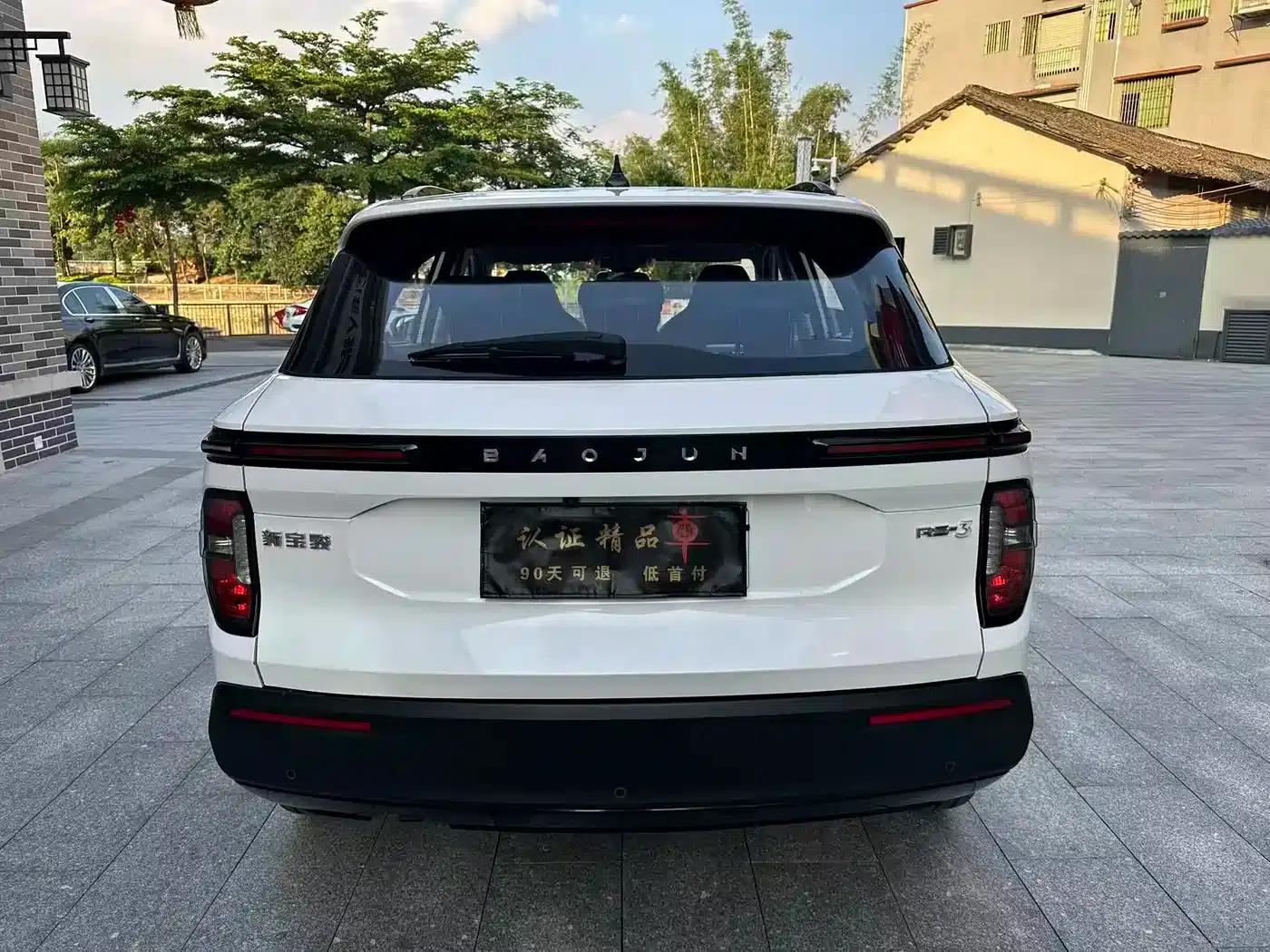 Baojun RS-3 2020 1.5L CVT 24-Hour Online Luxury Edition — миниатюра 5