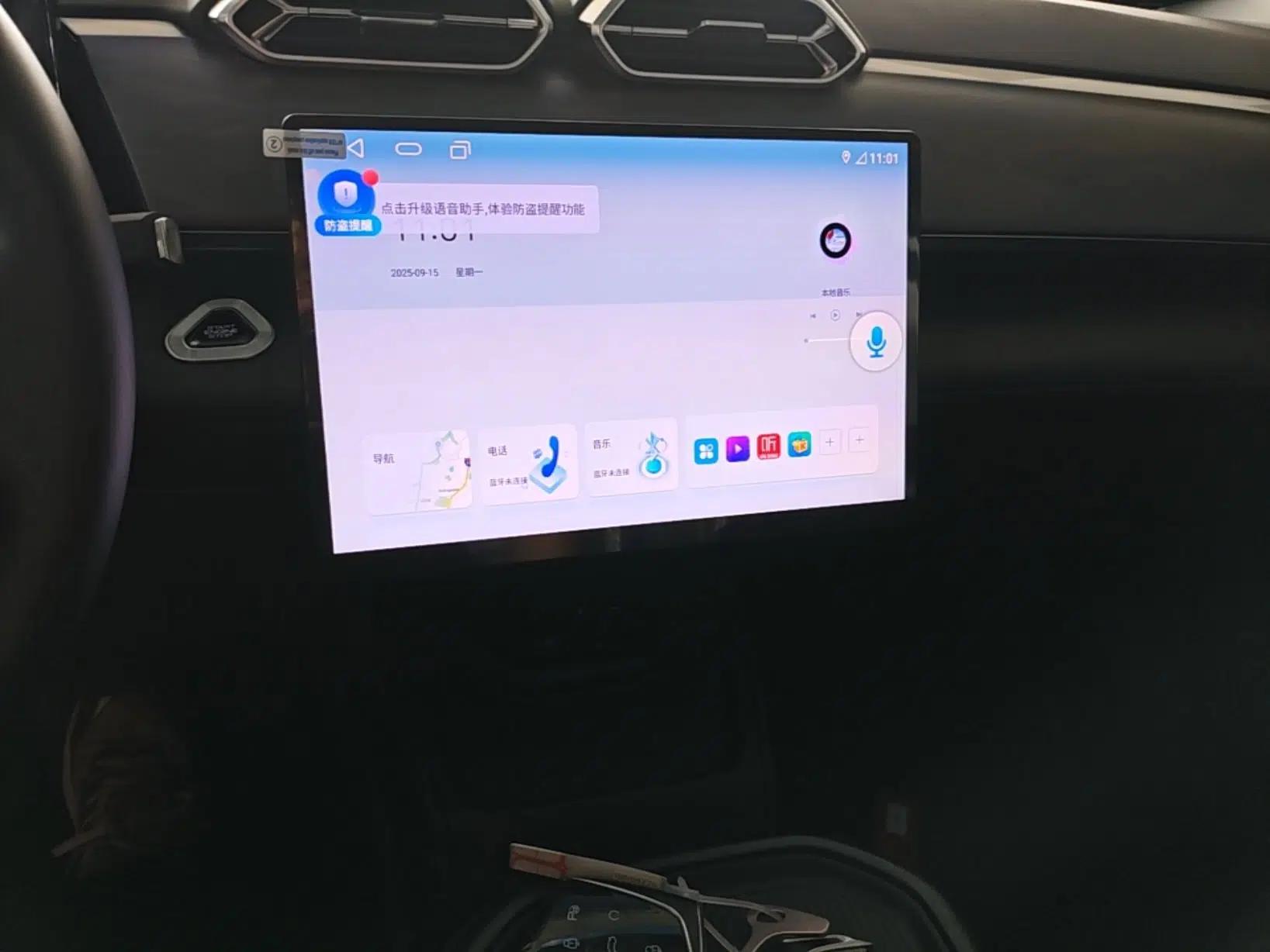 Dongfeng Aeolus SKY EV01 2025 530 km AIR Elite Edition — миниатюра 15
