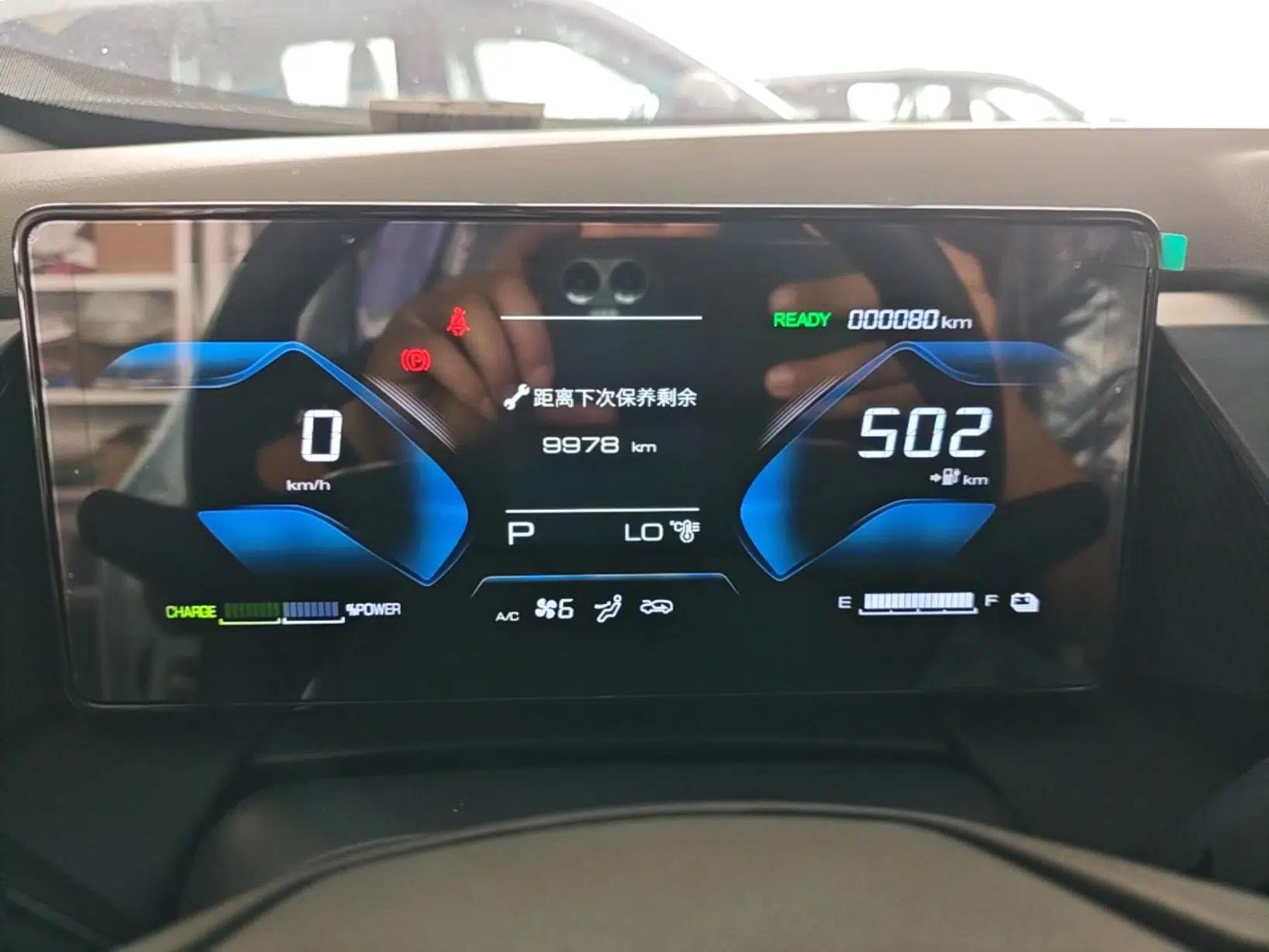 Dongfeng Aeolus SKY EV01 2025 530 km AIR Elite Edition — миниатюра 14