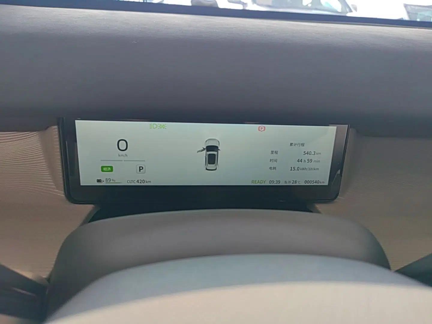 Dongfeng NAMMI 06 2025 471 Ultra — миниатюра 14