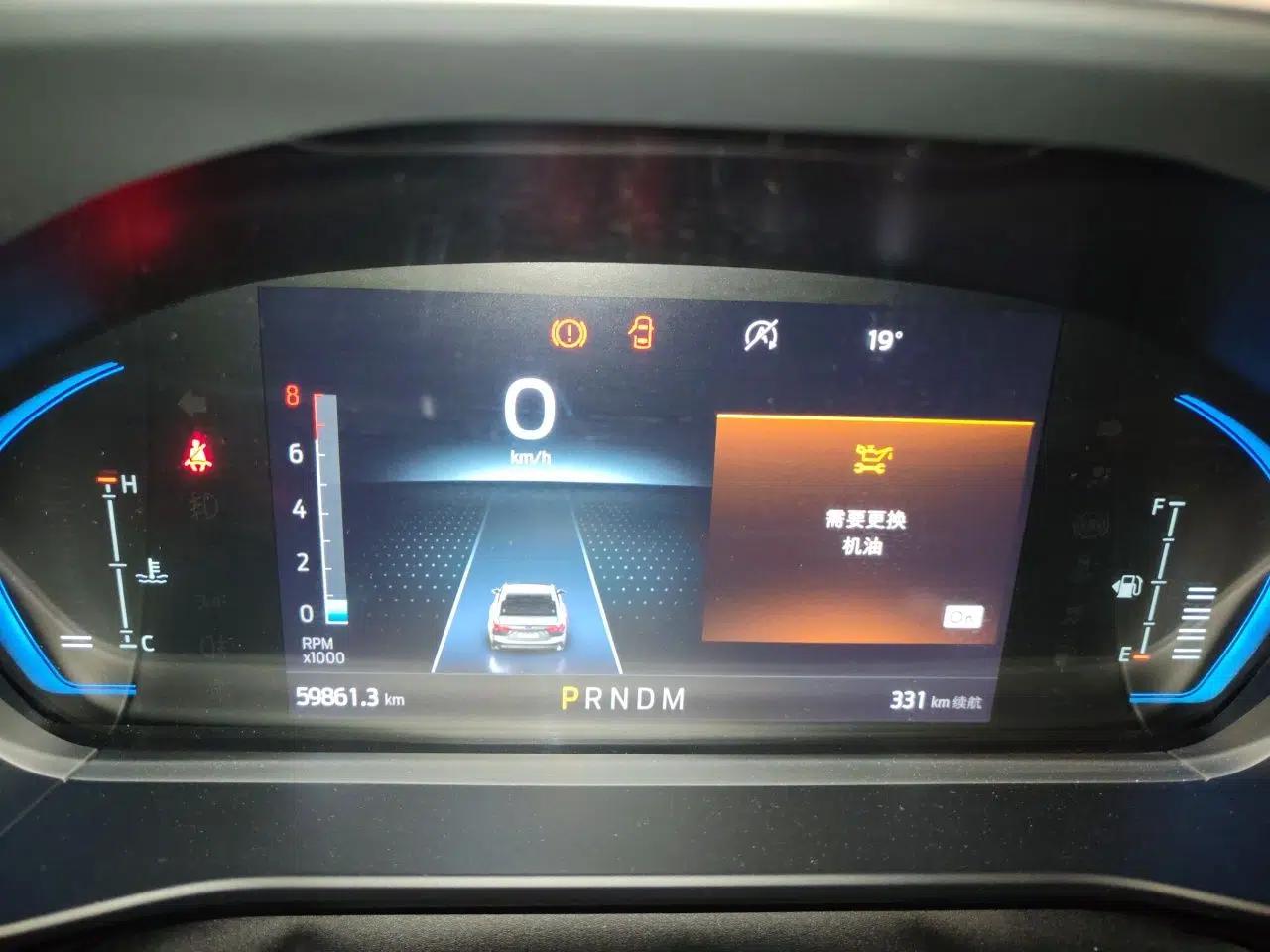 Ford Focus Active 2021 EcoBoost 180 Automatic Trendy Model — миниатюра 11