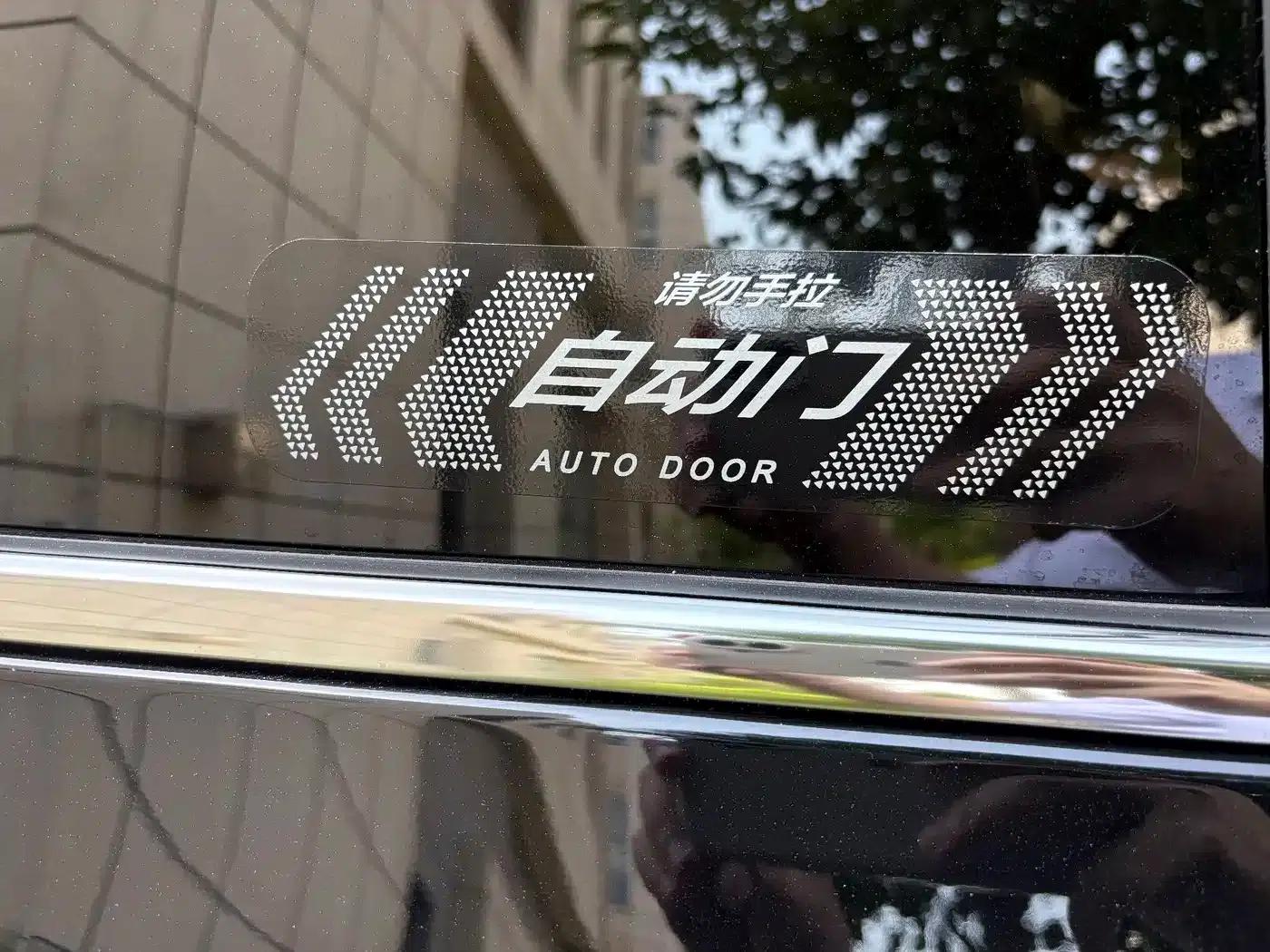 Xinghai V9 2026 Model, Enjoy Series, 200km Comfort — миниатюра 16