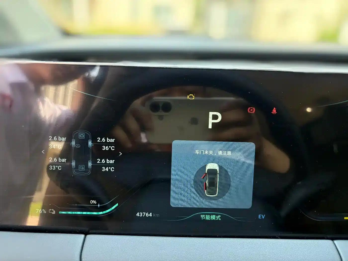 Xinghai V9 2026 Model, Enjoy Series, 200km Comfort — миниатюра 9