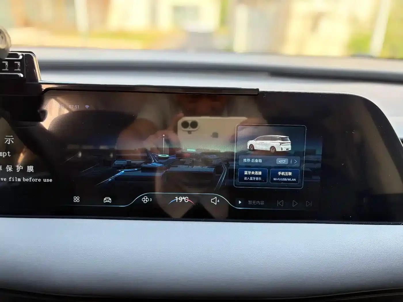 Xinghai V9 2026 Model, Enjoy Series, 200km Comfort — миниатюра 10