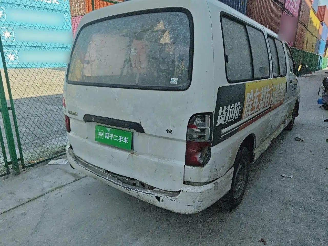 Jinbei Grace 2016 2.0L Express Utility Model — миниатюра 6
