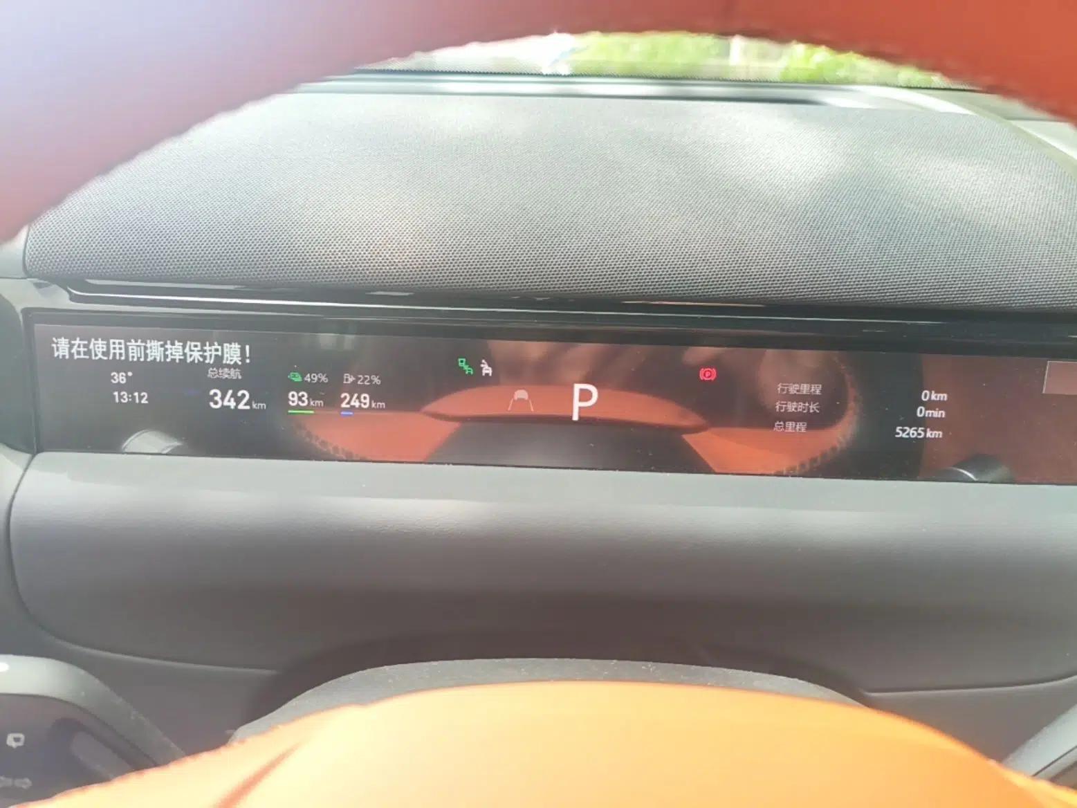 Geely Galaxy M9 2025 Model 210km Four-Wheel-Drive Leading Edition — миниатюра 19