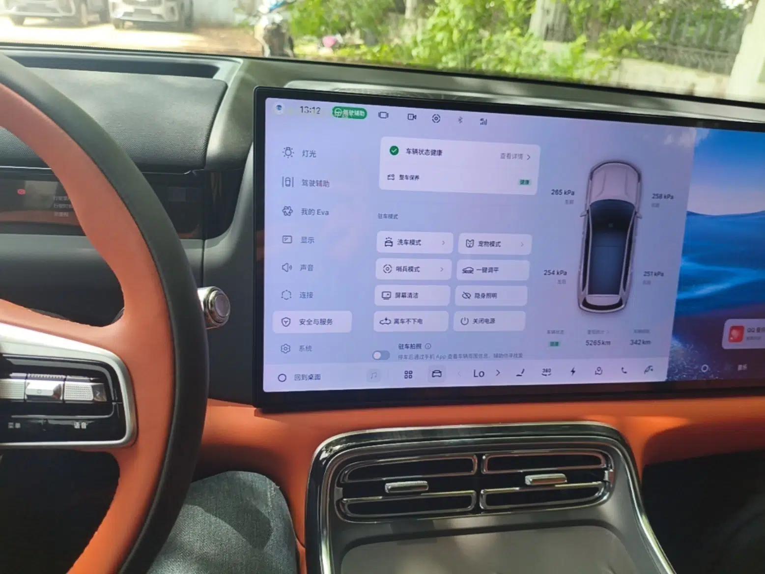 Geely Galaxy M9 2025 Model 210km Four-Wheel-Drive Leading Edition — миниатюра 20