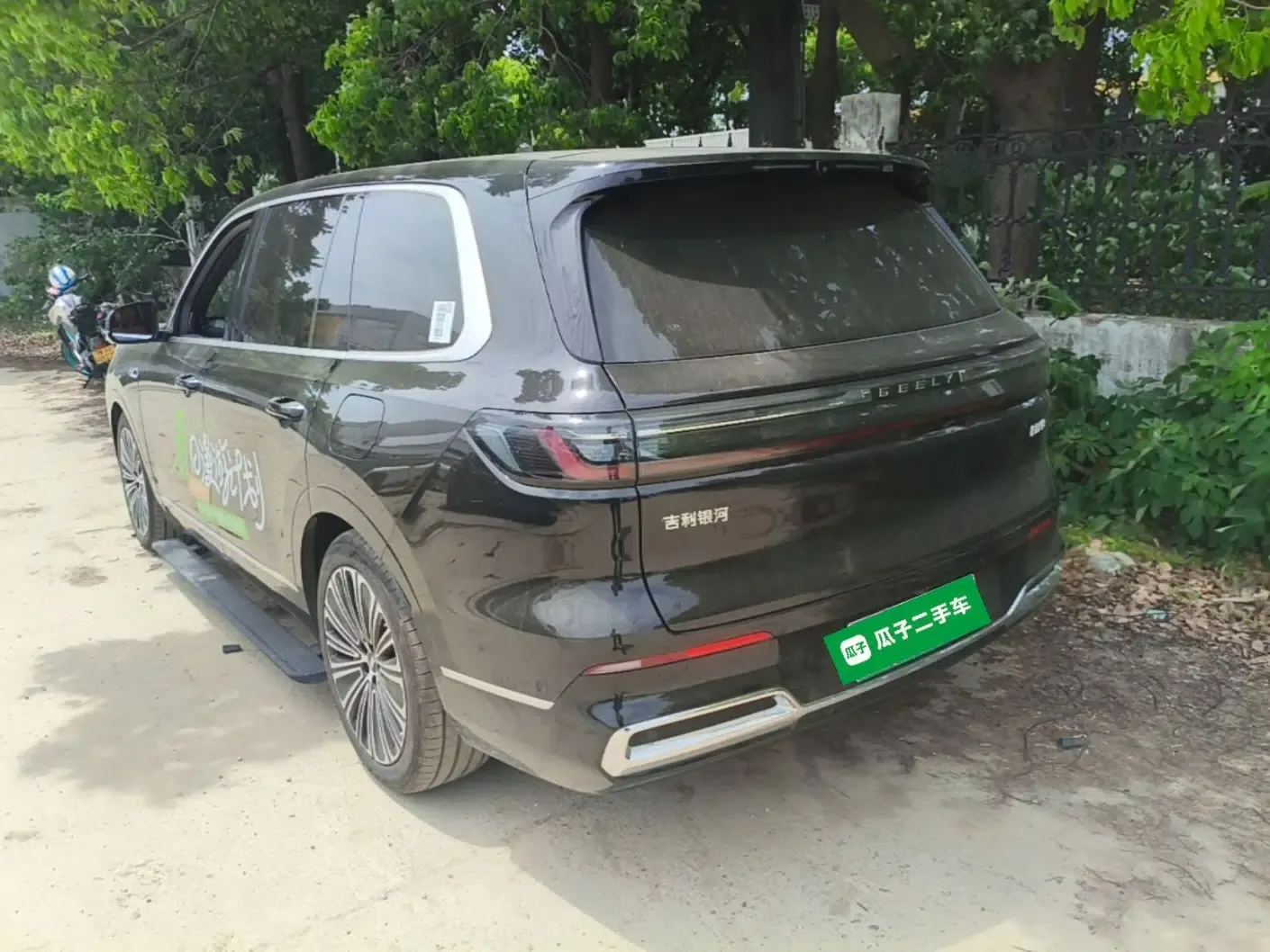 Geely Galaxy M9 2025 Model 210km Four-Wheel-Drive Leading Edition — миниатюра 4