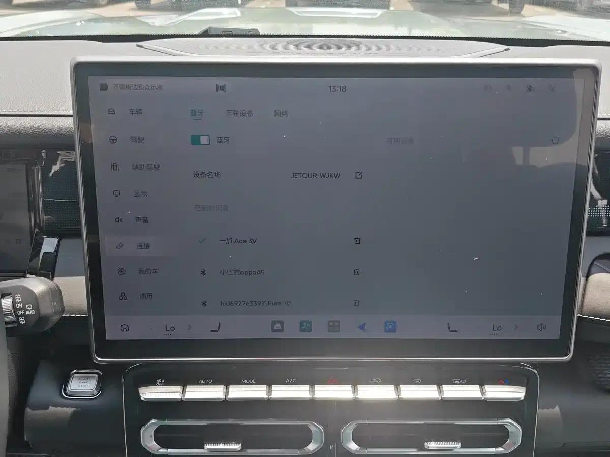 Jetour Freedom 2025 2.0TD XWD Conqueror — миниатюра 15