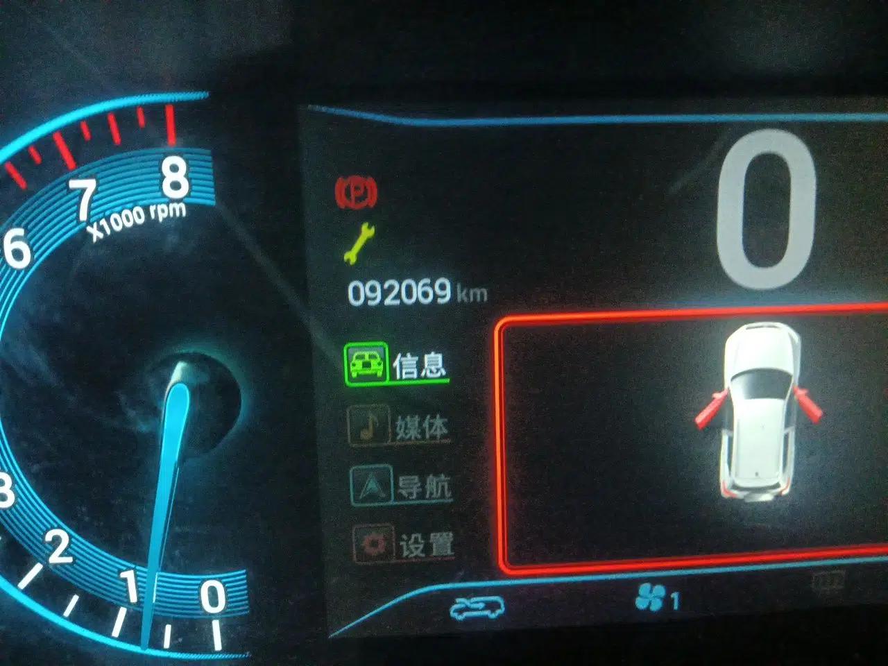 Cowin X3 2018 1.6L Manual Zhiyao Edition China V Standard — миниатюра 12