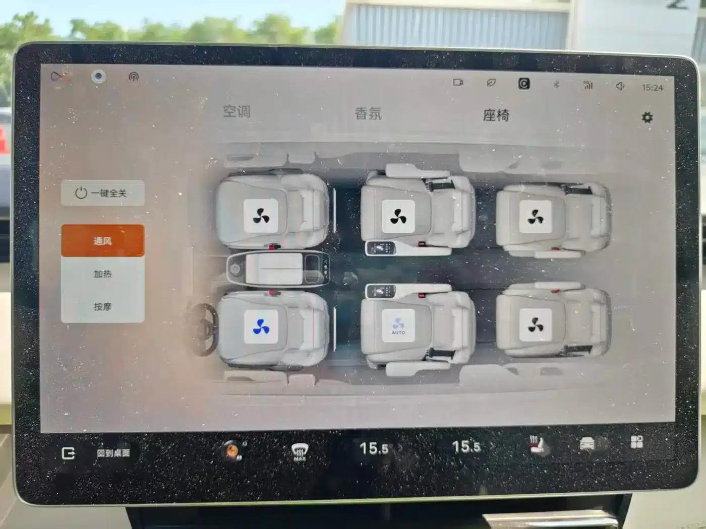 Yizhen L380 2025 Model 805km Flagship Edition 4WD — миниатюра 12