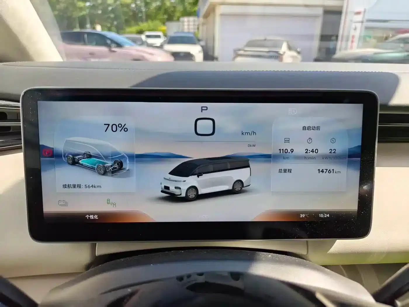Yizhen L380 2025 Model 805km Flagship Edition 4WD — миниатюра 9